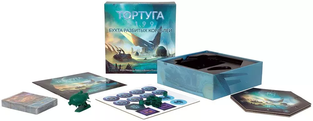 Тортуга 2199. Бухта Разбитых Кораблей